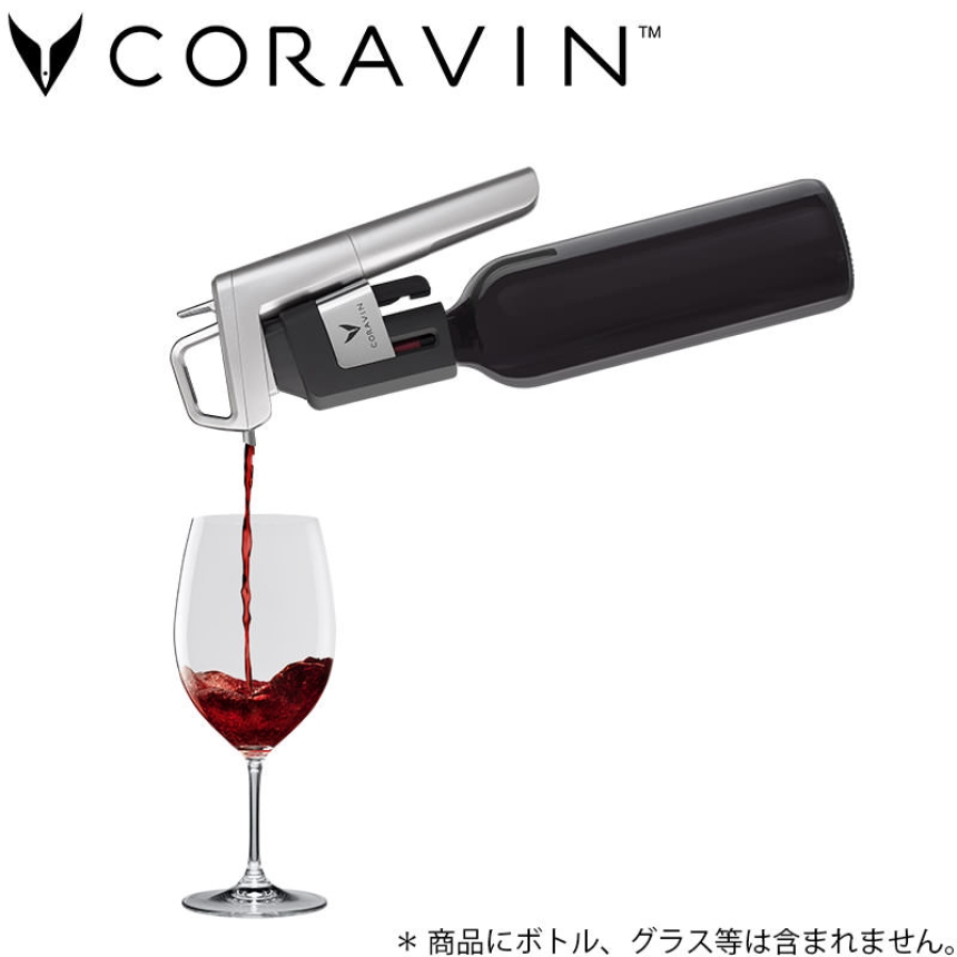 CORAVIN Timeless コラヴァン モデル6+  シルバー5