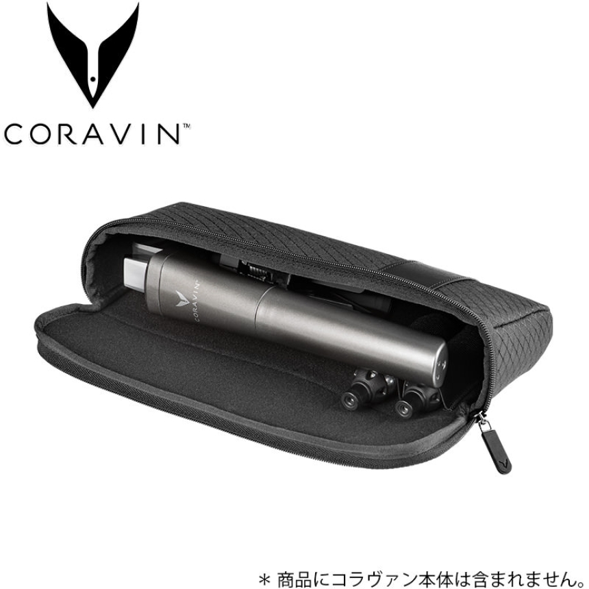 CORAVIN コラヴァン キャリーケース SmartClamps1