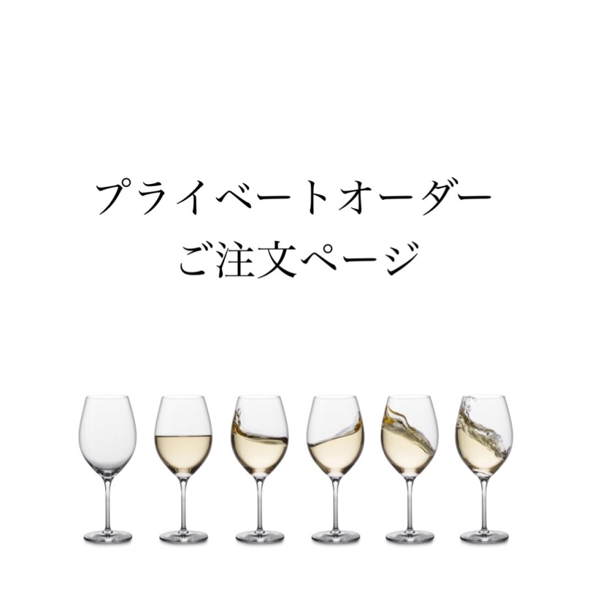 顧客様お支払いご案内ページ1