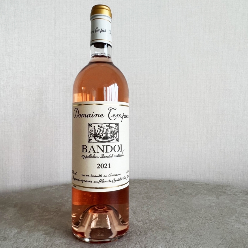 【新VT入荷】ドメーヌ・ダンピエ バンドール　ロゼ  2021 / Domaine Tempier Bandol AOC, Rose 20211