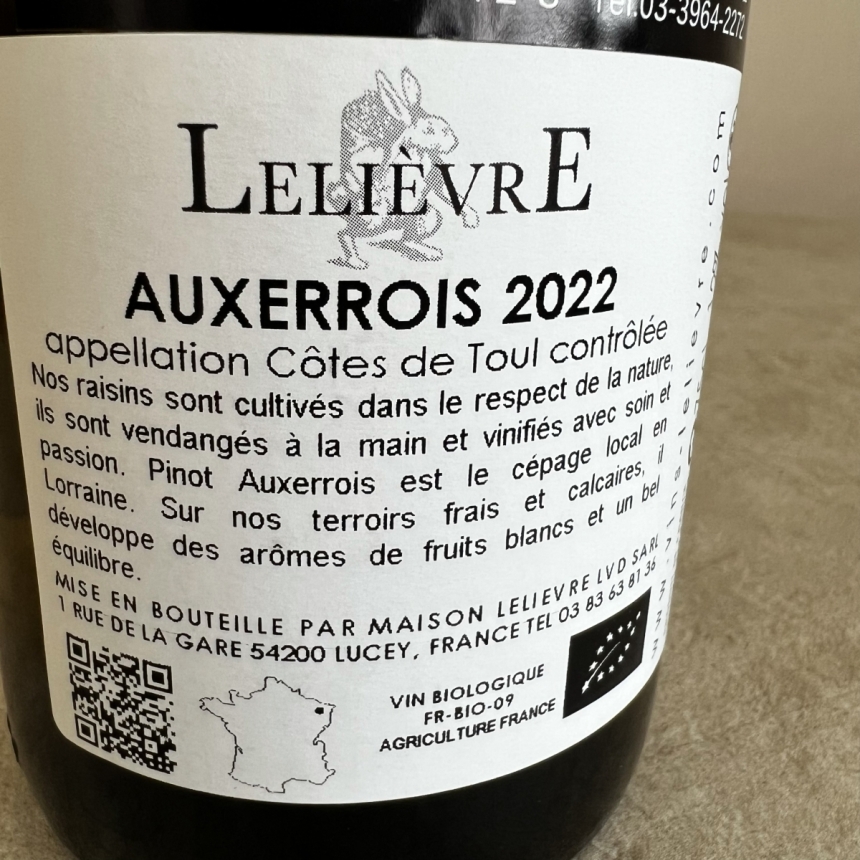 ドメーヌ・ルリエーヴル オーセロワ（AOC コート・ド・トゥール） 白 2022　/　Domaine Lelievre Auxerrois AOC Cotes de Toul, Blanc 20222