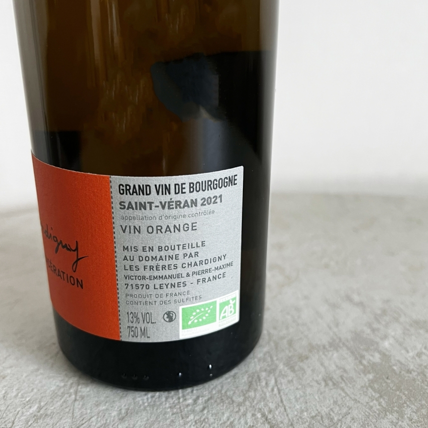 ドメーヌ・シャルディニ サン ヴェラン ヴァン マセラシオン 2022 / Domaine Chardigny Saint Veran Vin maceration 20223