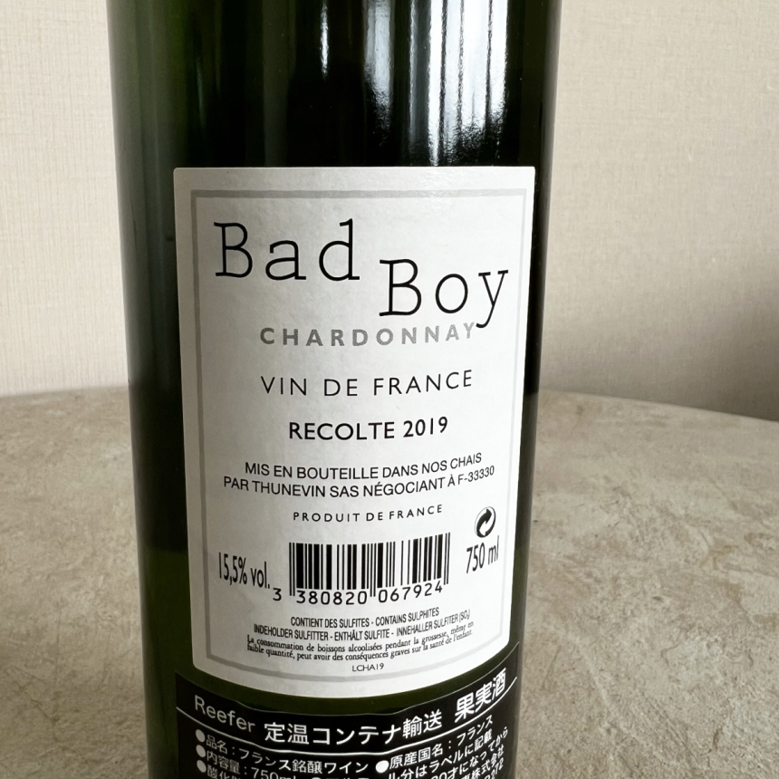 バッド・ボーイ“シャルドネ”（ヴァン・ド・フランス）白 2019 / Bad Boy Chardonnay Vin de France, Blanc 20192