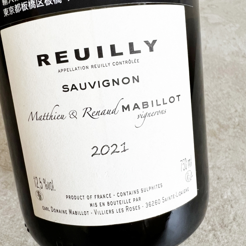 ドメーヌ・マビヨ ルイィ・オー・ド・ラ・パント 2021 / DOMAINE MABILLOT Le Haut de la Pente AOC Reuilly, Blanc 20213