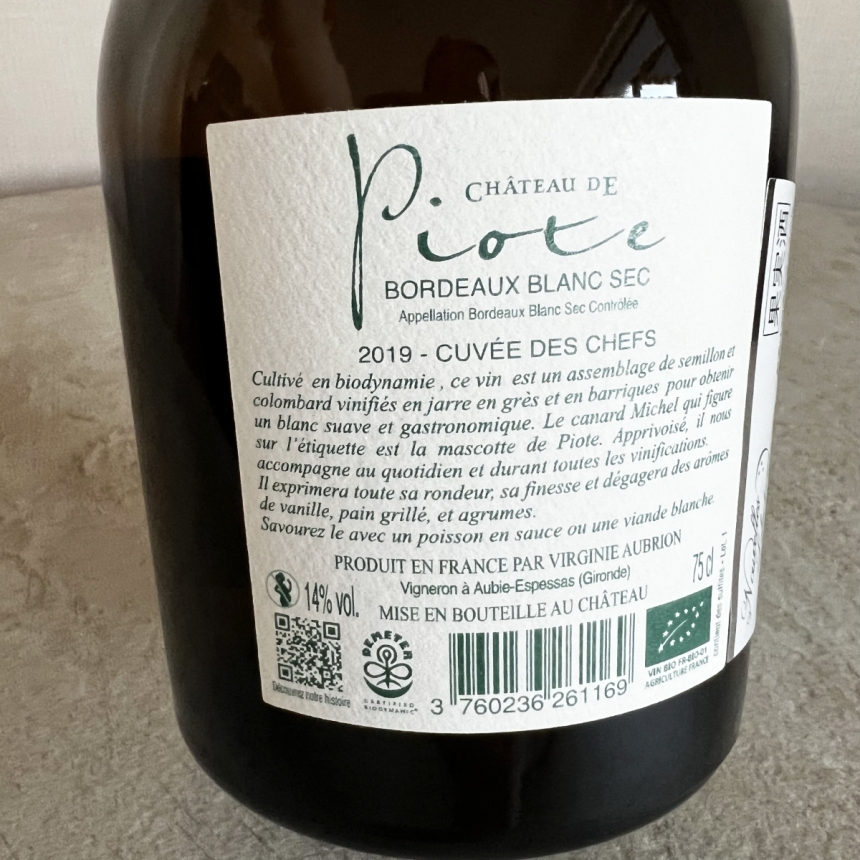 シャトー・ド・ビオット キュヴェ・デ・シェフ・ボルドー・ブラン 2019 / Château de Piote Cuvée des Chefs Bordeaux Blanc 20193