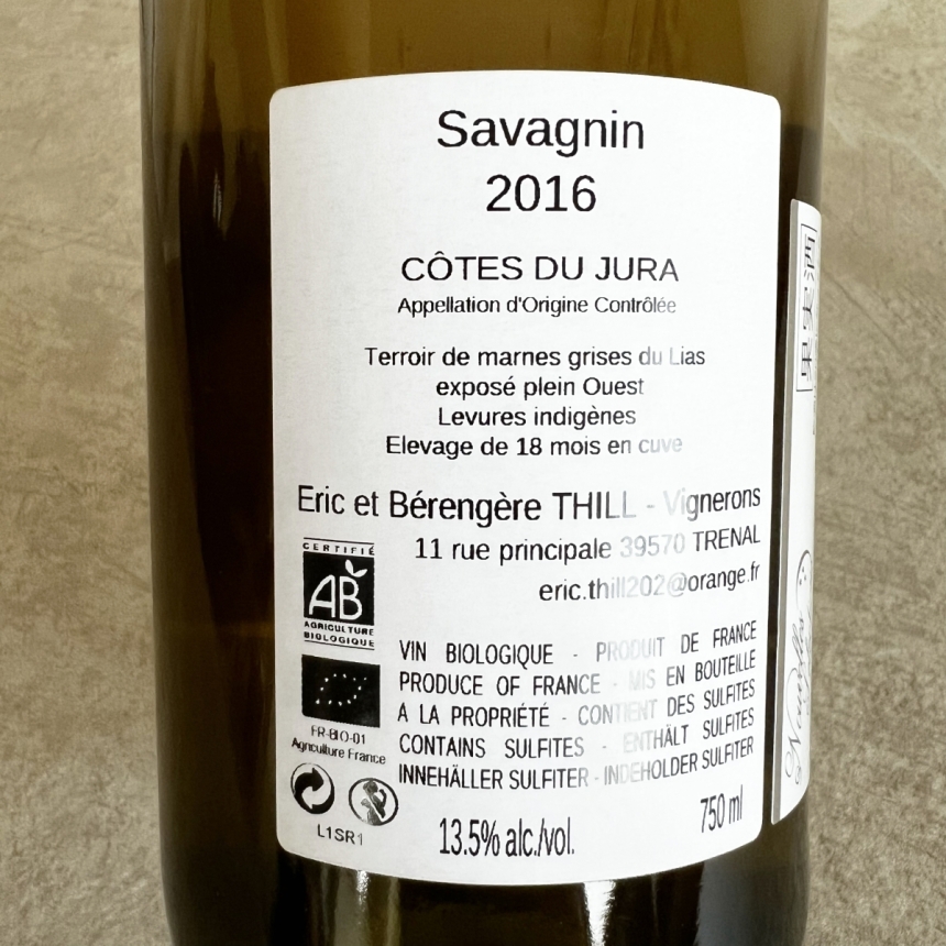 エリック・ベランジェール・ティル  サヴァニャン キュヴェ・ロマーヌ 2016 /Eric et Bérengère Thill Savagnin Cuvée Romane 20163