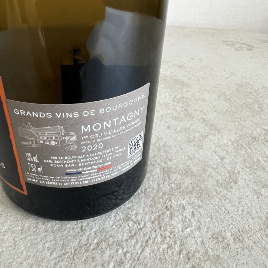 ベルトネ（モンタニー） モンタニー・プルミエ・クリュ・レ・ヴィエイユ・ヴィーニュ 2020 / Berthenet Montagny 1er Cru Les Vielles Vig3