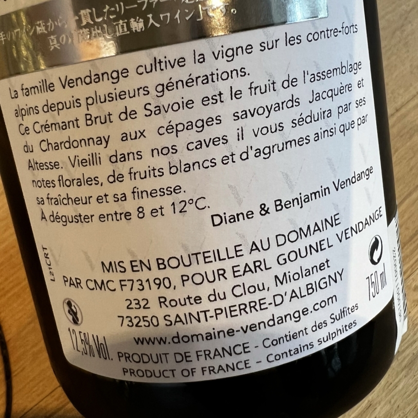 ドメーヌ・ヴァンダンジュ クレマン・ド・サヴォワ / Domaine Vendange Crémant de Savoie2