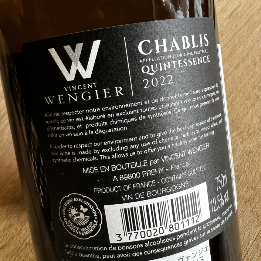 ヴァンサン・ヴァンジエ シャブリ カンテサンス 2022/ Vincent Wengier Chablis Quintessence 20222