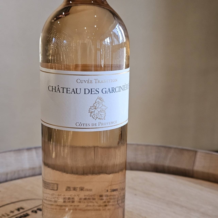 シャトー デ ガルシニエール キュヴェ トラディション ロゼ 2023 / Château des Garcinières Cuvee Cuvée tradition Rosé 20232