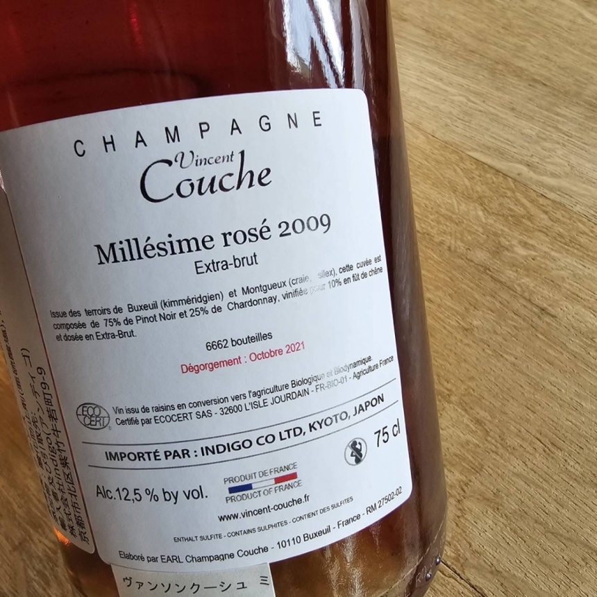 ヴァンソン クーシュ ミレジメ 2009 ロゼ / Vincent Couche Millésime 2009 Rosé3