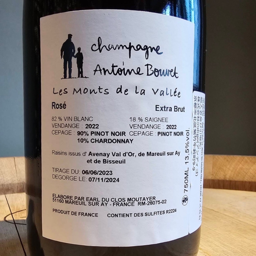 【販売開始前】アントワーヌ ブヴェ レ モン ド ラ ヴァレー ロゼ / Antoine Bouvet Les Monts de la Vallée rosé3