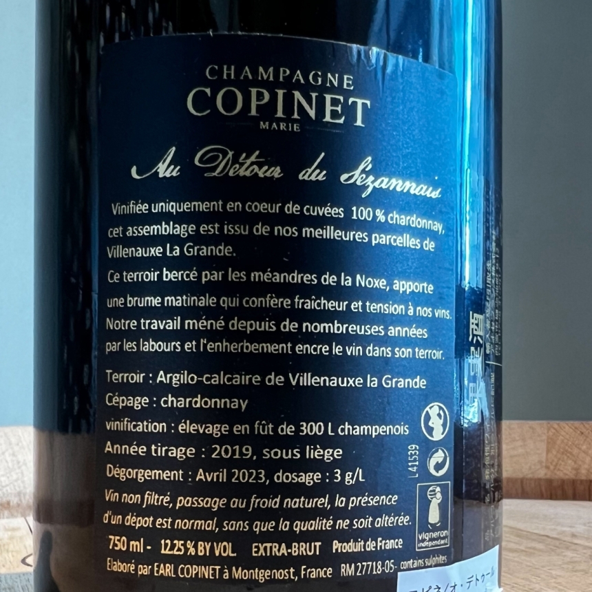 シャンパーニュ コピネ オ・デトゥール・デュ・セザネ  / Champagne Copinet Au Détour du Sézannais3