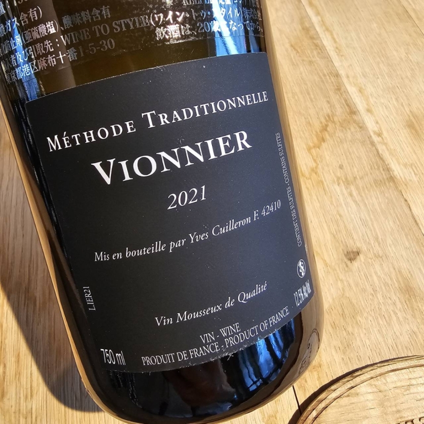 ドメーヌ・イヴ・キュイユロン ヴィオニエ メソッド・トラディショナル 2021 / Domaine Yves Cuilleron Vionnier Méthode Traditionnelle 212