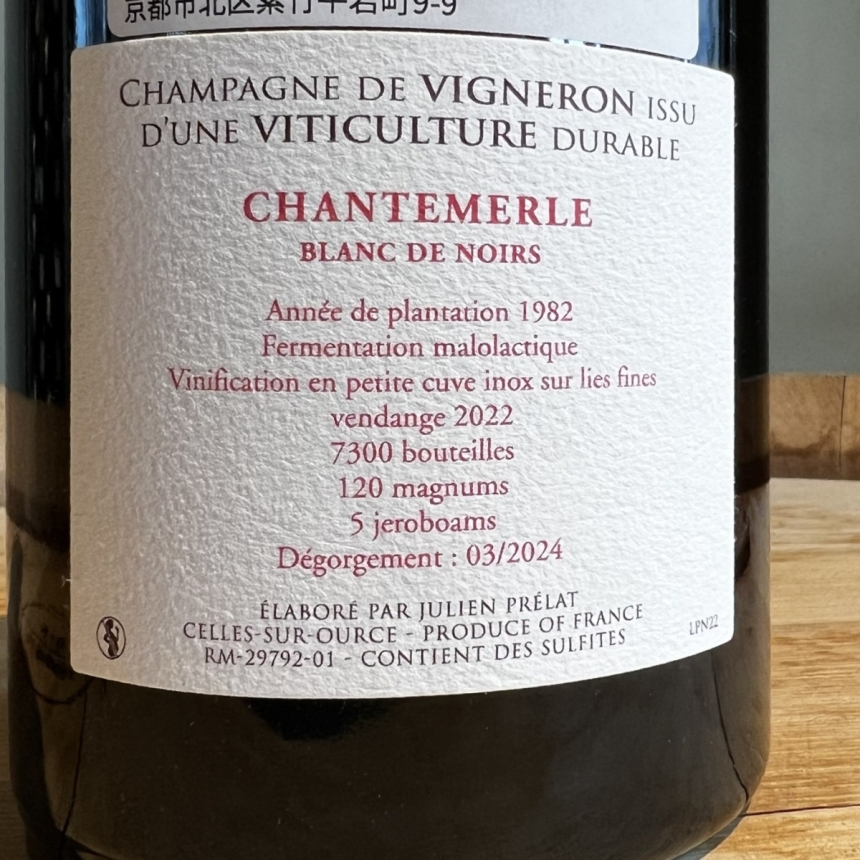 ジュリアン・プレラ シャントメール 2022 / Champagne Julien Prélat Chantemerle 20223