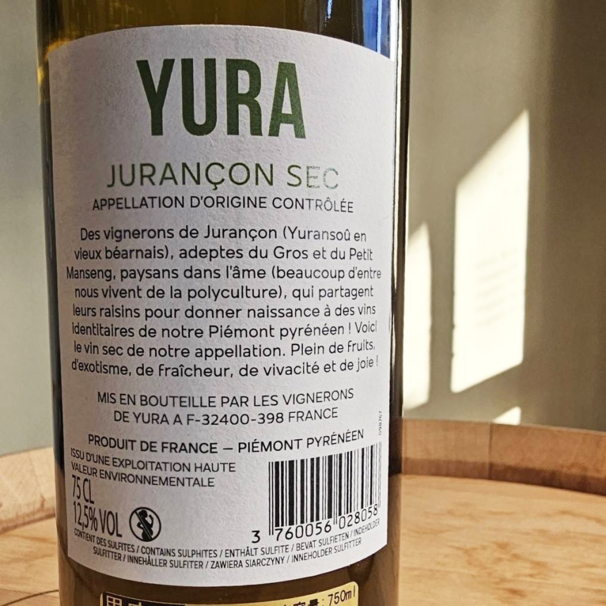 プレイモン ジュランソン YURA 2023 / Plaimont Jurançon YURA 20233