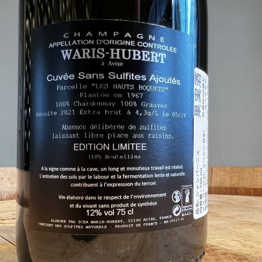 ワリス ユーベル レ オ ボケ / Waris Hubert Les Hauts Boquets2