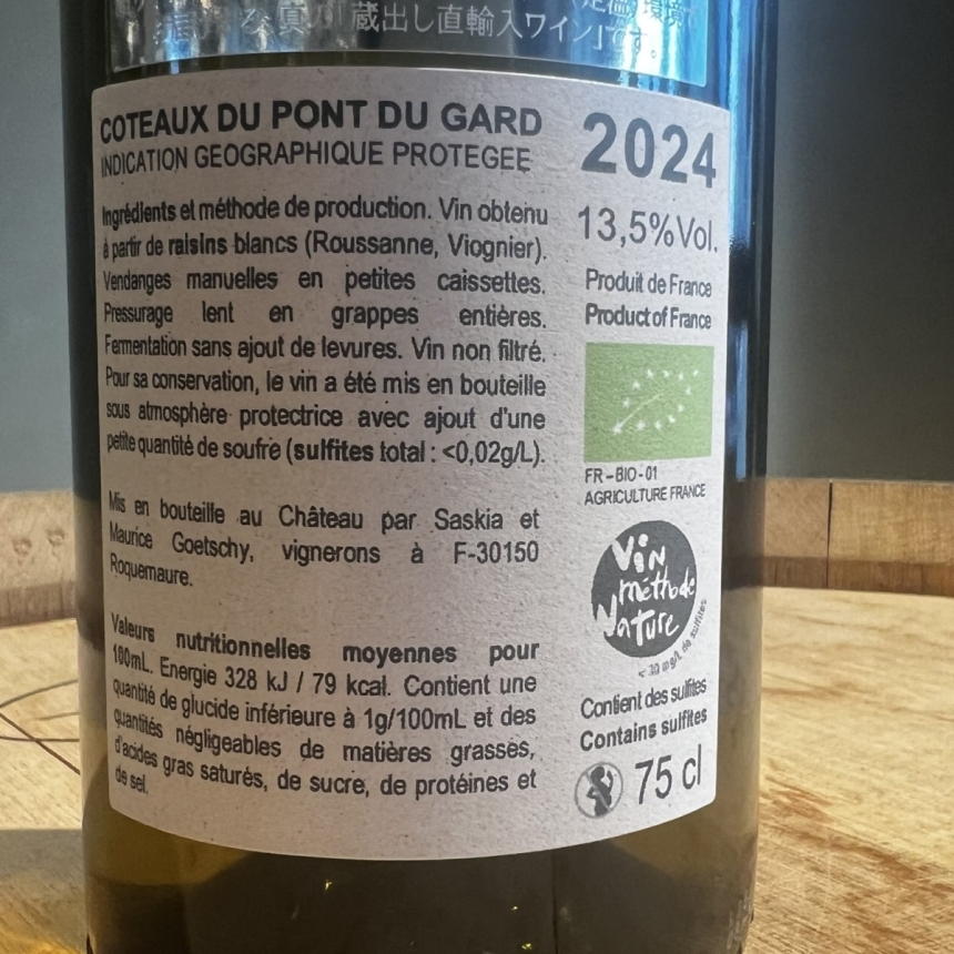 シャトー・ブカリュ ギャグ・ブロー 2024 / Château Boucarut Gag Blau 20242