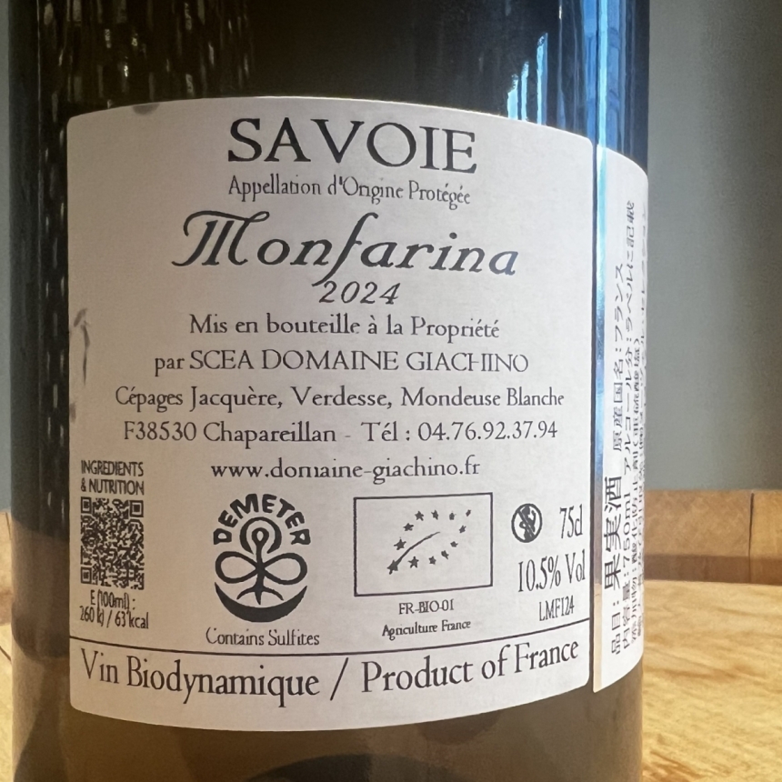 ドメーヌ・ジャキーノ ヴァン・ド・サヴォワ モンファリーナ 2024 / Domaine Giachino Monfarina 20242