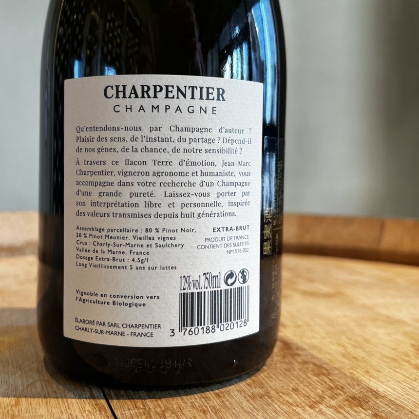シャルパンティエ テール・デモーション ブラン・ド・ノワール /  Champagne Charpentier ・ Terre d'Emotion Blanc de Noire NV3
