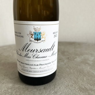 フランソワ・ゴヌー ムルソー クロ・デ・メ・シャヴォー モノポール 2021 / François Gaunoux Meursault Clos des Meix Chavaux MONOPOLE 2サムネイル2