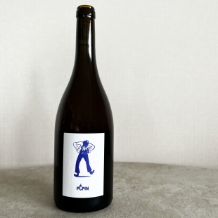 ペパン オランジュ lot 8 / Pepin Orange lot 8