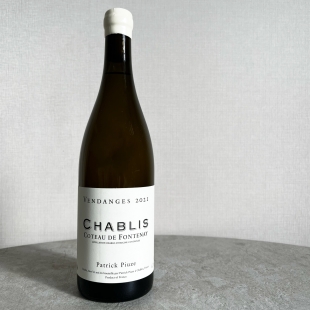 【取り寄せ品】パトリック・ピウズ シャブリ コトー ド フォントネイ 2021 / Patrick Piuze Chablis Coteau de Fontenay 2021