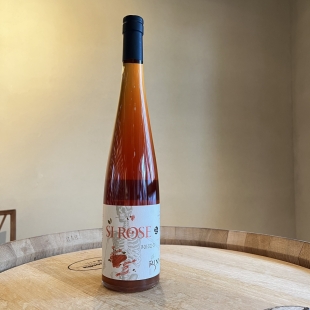 クリスチャン・ビネール シ ローズ 19&20&21&22&23 / Christian Binner Si Rose 19&20&21&22 &23