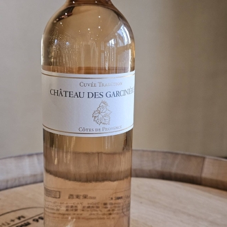 シャトー デ ガルシニエール キュヴェ トラディション ロゼ 2023 / Château des Garcinières Cuvee Cuvée tradition Rosé 2023サムネイル2
