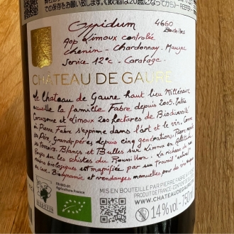シャトー ド ゴール オピドゥム リムー 2021 / Chateau de Gaure Oppidum Limoux 2021サムネイル3