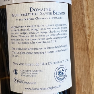 ドメーヌ・ベッソン ジヴリー キュヴェ・アメリー 2023 / DOMAINE GUILLEMETTE ET XAVIER BESSON CUVEE AMELIE 2023サムネイル3